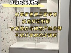 -居丽装饰空间设计(总部)