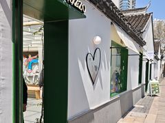 -沛家·西餐Brunch·直火料理