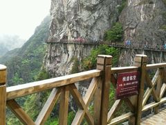 android_upload_pic-萍乡武功山风景名胜区
