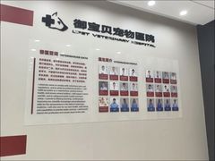-御宝贝24h宠物医院·转诊中心·CT核磁血透中心(厦门总院)