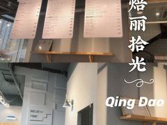 -焙丽拾光(麦凯乐直营店)