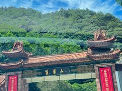-秦岭终南山世界地质公园翠华山景区