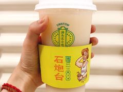 -石炮台果汁冰(天河店)