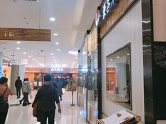 -凯德广场(学府店)