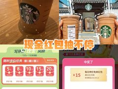 -长鹿旅游休博园