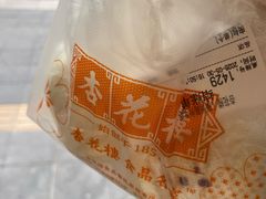 -杏花樓(福州路总店)