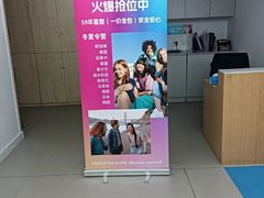 -英孚教育青少儿(河东资深教研中心)