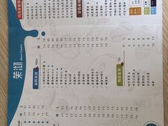 -茉沏(光启城店)