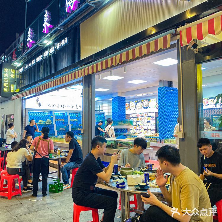 来厦门旅游必吃的海鲜大排档🦞老厦门人最爱