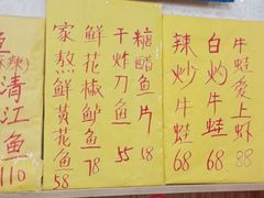 -聚福缘菜馆(隆昌路店)