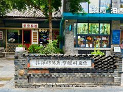 -大蜀山国家森林公园