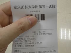 -重庆医科大学附属第一医院(本部)