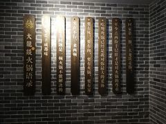-大龙燚火锅(五一广场店)