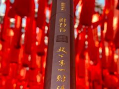 -北高峰