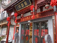 -红泥美食坊(良安路店)