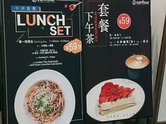 -Sunflour(来福士店)
