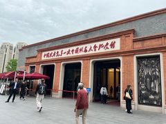 -中共一大纪念馆