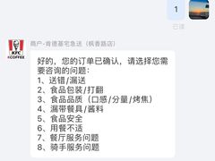 -肯德基(新街印时代店)