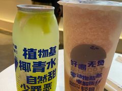 -蔻蔻椰·鲜萃椰子水(COCO Park店)