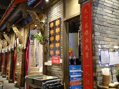 -蜀大侠火锅(建设路第五大道店)