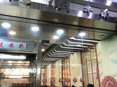 -义顺牛奶公司(庇利金街店)