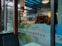 门面-润泽园椰子鸡(汇一城店)