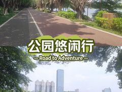 -南宁南湖公园