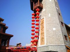 -北川羌城旅游区