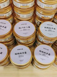 -青稚护手霜QINGZHI