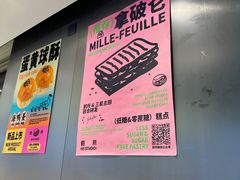 -鹤所·低糖零蔗糖烘焙(长楹店)