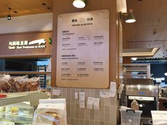 -檗谷·面包·咖啡·轻食(华贸天地店)