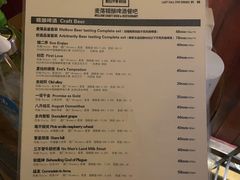 -麦落精酿啤酒餐吧(先农大院店)
