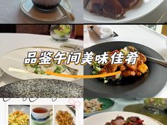 -金轩中餐厅 Jin Xuan(浦东丽思卡尔顿酒店)