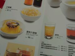 菜单-西贝(大华虎城店)