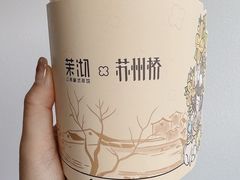 -茉沏(繁花中心店)