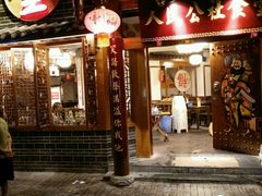 门面-蜀厨蓉匠(广福店)
