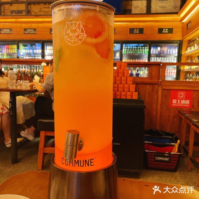 COMMUNE幻师(十亩地店)图片