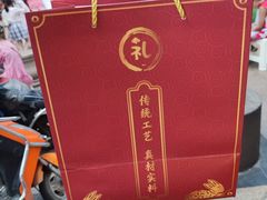 -鑫记婆婆兔·兔头(春熙店)