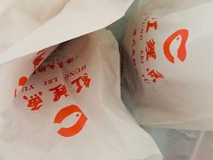 -洪記餅店(虹泉路店)