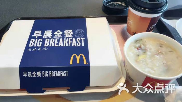 麦当劳(开平/潭江店)早餐全餐图片 - 第3张