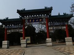 -云岗森林公园