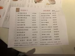 -百乐潮州酒家(时代广场店)