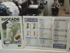 -一只酸奶牛(春熙路店)