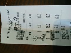 android_upload_pic-和生记牛肉火勺店(汇兴家园店)