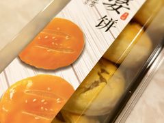 -山东政协大厦维景大酒店