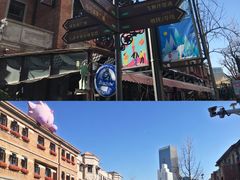-天津意大利风情旅游区
