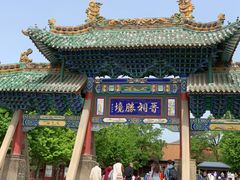 -晋祠公园