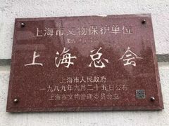 -上海外滩华尔道夫酒店