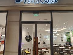 -Peet's Coffee皮爷咖啡(上海长风大悦城店)
