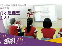 -瑞思少儿中心·少儿英语素养启蒙(勒泰直营校区)